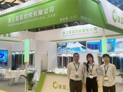 2023中国国际产业用纺织品及非织造布展览会 